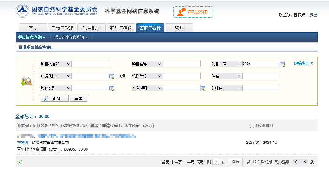 企业微信截图_17878106785424.png